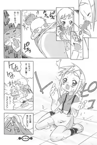Page 14 of Majokko Daikessen - preview thumbnail