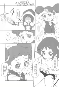 Page 9 of Yome××Yome - preview thumbnail