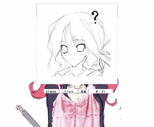 Page 785 of Strawberry Feels - preview thumbnail
