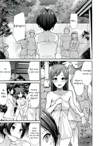 Page 22 of Idol Ian Ryokou ~Etsuraku no Yoru~ | 아이돌 위로 여행 ~열락의 밤~ - preview thumbnail