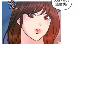 Page 5 of 淫stagram Ch.6~7 [Chinese]中文 - preview thumbnail