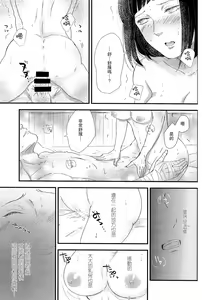 Page 11 of Mayonaka no Kyuusoku - preview thumbnail