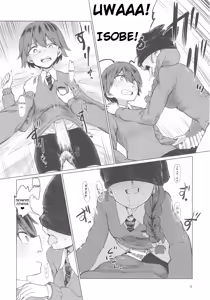 Page 8 of Captain Souuke Soushuuhen - preview thumbnail