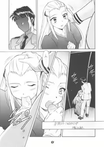 Page 4 of Ore wa Uchuu no Fantasy - preview thumbnail