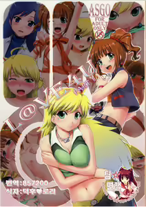 L@VE4U PART1 — hentai manga cover on Fhentai
