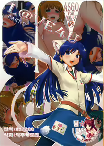 L@VE4U PART2 — hentai manga cover on Fhentai