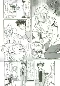 Page 4 of WAKAMEX - preview thumbnail