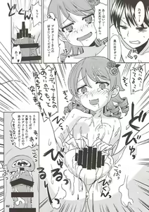 Page 81 of COOL Soushuuhen COOL SSH(Double Super Ecchi)! - preview thumbnail