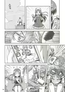 Page 9 of COOL Soushuuhen COOL SSH(Double Super Ecchi)! - preview thumbnail