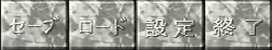 Page 90 of Inyoku no Meikyuu - preview thumbnail