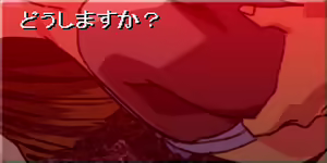 Page 96 of Inyoku no Meikyuu - preview thumbnail