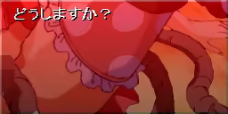 Page 97 of Inyoku no Meikyuu - preview thumbnail