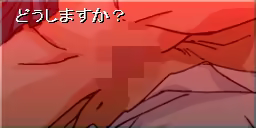 Page 99 of Inyoku no Meikyuu - preview thumbnail
