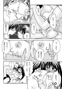 Page 9 of pantsu-a-faust - preview thumbnail