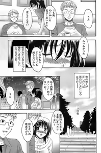 Page 113 of Action Pizazz DX 2008-10 - preview thumbnail