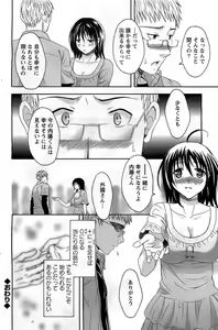Page 126 of Action Pizazz DX 2008-10 - preview thumbnail