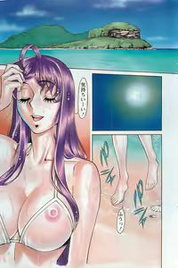 Page 127 of Action Pizazz DX 2008-10 - preview thumbnail