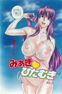 Page 128 of Action Pizazz DX 2008-10 - preview thumbnail