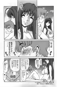Page 131 of Action Pizazz DX 2008-10 - preview thumbnail