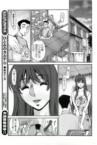 Page 145 of Action Pizazz DX 2008-10 - preview thumbnail