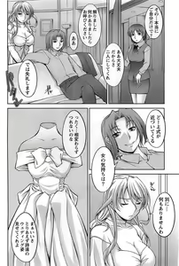 Page 154 of Action Pizazz DX 2008-10 - preview thumbnail