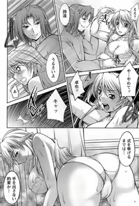 Page 158 of Action Pizazz DX 2008-10 - preview thumbnail