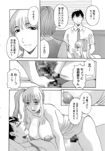 Page 16 of Action Pizazz DX 2008-10 - preview thumbnail