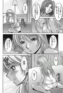 Page 162 of Action Pizazz DX 2008-10 - preview thumbnail