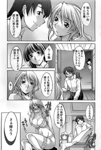 Page 165 of Action Pizazz DX 2008-10 - preview thumbnail