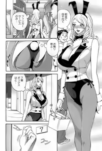 Page 172 of Action Pizazz DX 2008-10 - preview thumbnail