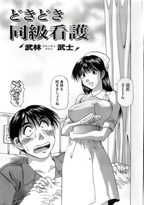 Page 223 of Action Pizazz DX 2008-10 - preview thumbnail