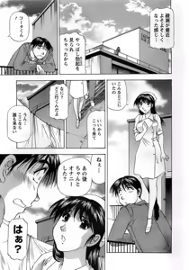 Page 227 of Action Pizazz DX 2008-10 - preview thumbnail