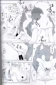 Page 14 of sweet cherry emotion - preview thumbnail