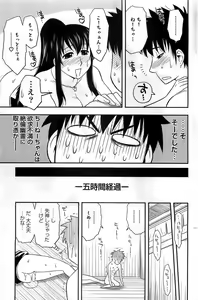 Page 103 of Action Pizazz DX 2008-11 - preview thumbnail
