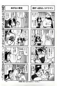Page 107 of Action Pizazz DX 2008-11 - preview thumbnail