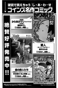 Page 108 of Action Pizazz DX 2008-11 - preview thumbnail