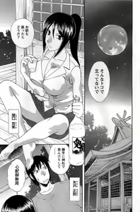 Page 109 of Action Pizazz DX 2008-11 - preview thumbnail