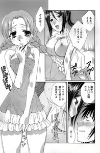 Page 115 of Action Pizazz DX 2008-11 - preview thumbnail