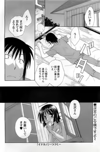 Page 124 of Action Pizazz DX 2008-11 - preview thumbnail