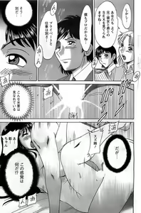 Page 139 of Action Pizazz DX 2008-11 - preview thumbnail