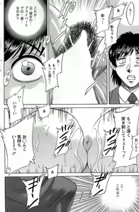 Page 142 of Action Pizazz DX 2008-11 - preview thumbnail