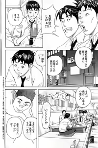 Page 162 of Action Pizazz DX 2008-11 - preview thumbnail