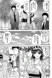 Page 185 of Action Pizazz DX 2008-11 - preview thumbnail