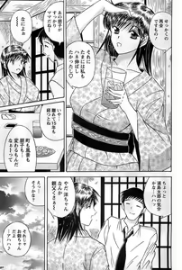 Page 187 of Action Pizazz DX 2008-11 - preview thumbnail
