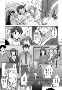Page 218 of Action Pizazz DX 2008-11 - preview thumbnail
