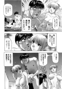 Page 236 of Action Pizazz DX 2008-11 - preview thumbnail