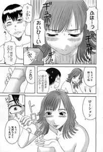 Page 57 of Action Pizazz DX 2008-11 - preview thumbnail