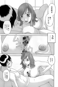 Page 59 of Action Pizazz DX 2008-11 - preview thumbnail