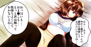Page 16 of Ero Isha ni Damasareru JD Renko - preview thumbnail