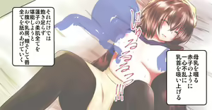 Page 18 of Ero Isha ni Damasareru JD Renko - preview thumbnail